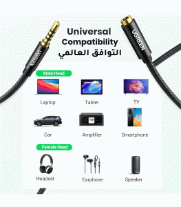 UGREEN 3.5mm Male to 3.5mm Female Braided Audio Cable 2m - Black